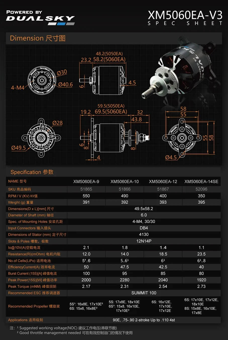 Silnik bezszczotkowy DUALSKY X – Brushless Motor Thrust Test Stand recenzja i cena