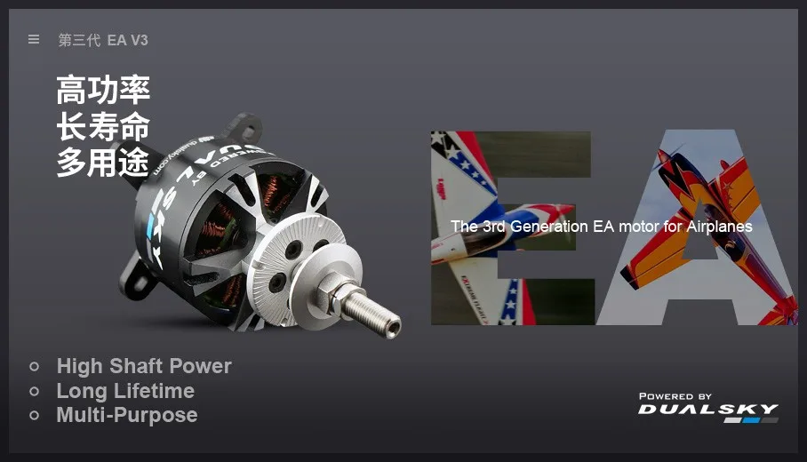 Silnik bezszczotkowy DUALSKY X – Brushless Motor Thrust Test Stand recenzja i cena