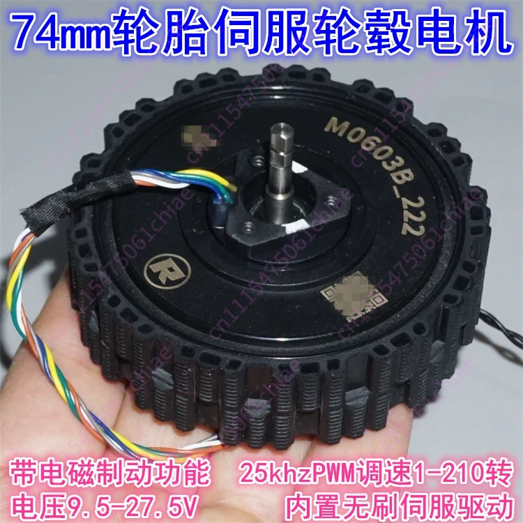 Silnik bezszczotkowy typu hub, – Direct Drive Servo Motor Robotics recenzja i cena